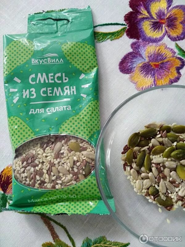 Набор семечек. Набор семечек