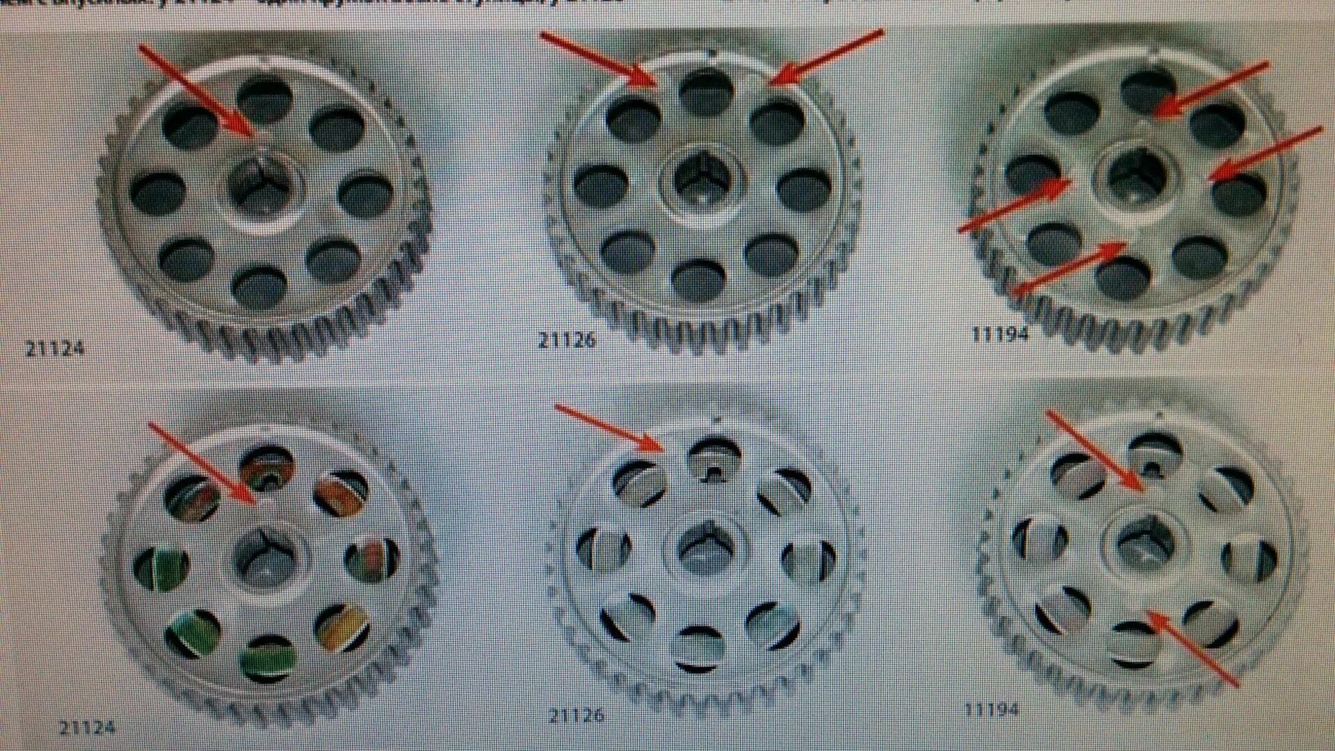 Шестерни распредвала Приора 16 клапанов. Шкив распредвала 21214. Шестерни распредвала 2110 16 клапанная. Метки ваз 124