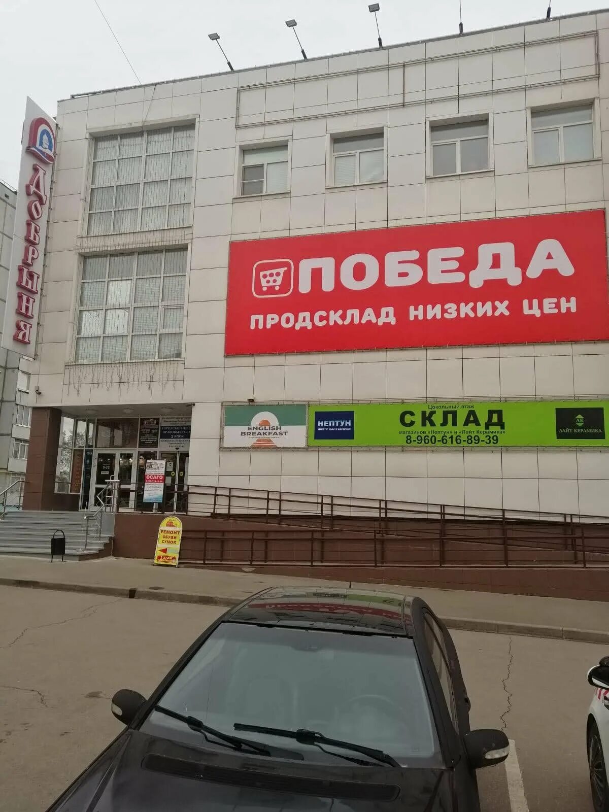 Проезд в новомосковске. Трудовой проезд 1в новомосковск. мастерская дружба. трудовой проезд 2б. трудовой проезд 2а новомосковск.