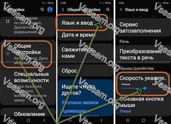 Как улучшить качество на самсунге