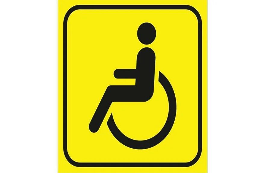 Знак «инвалид». Табличка для инвалидов. Инвалидный знак на автомобиль. Наклейка инвалид для авто. Новый знак инвалида на машину