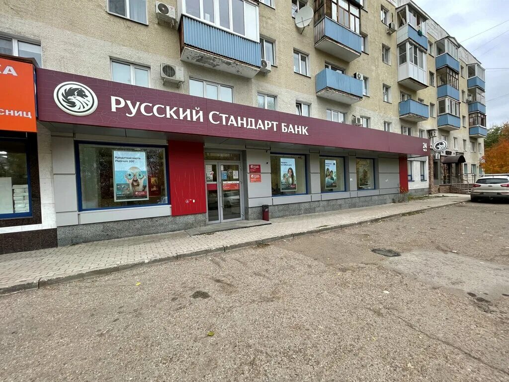Смп банк уфа. Банки на проспекте октября уфа. Банки на проспекте октября уфа. Банки на проспекте октября уфа. Уралсиб киров.