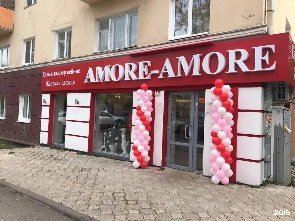 Магазин amore