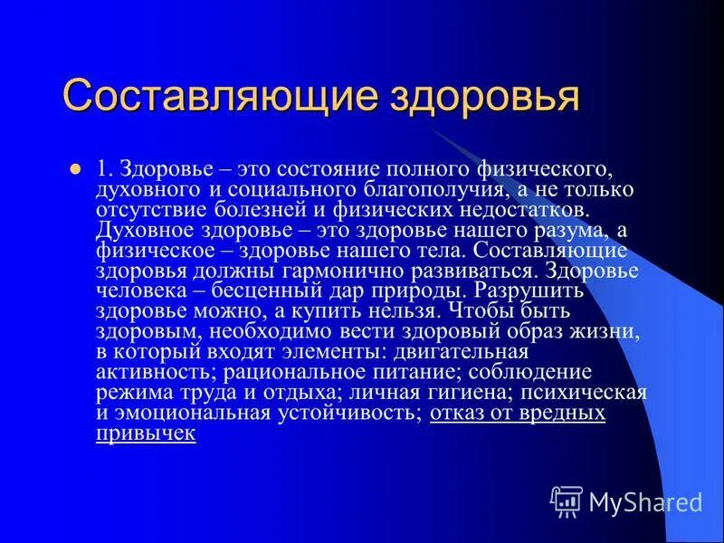 Составляющие определяют. Монополистическая кон. Монополистическая конкуренция. Монополистическаяуонкуренция. Монополистическая конку.