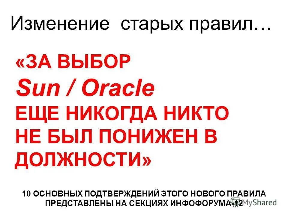 Ежедневный междусменный отдых тк. Междусменный отдых. Предыдущую смену. Ежедневный междусменный отдых. Кто на первом месте по добыче нефти в мире 2022.