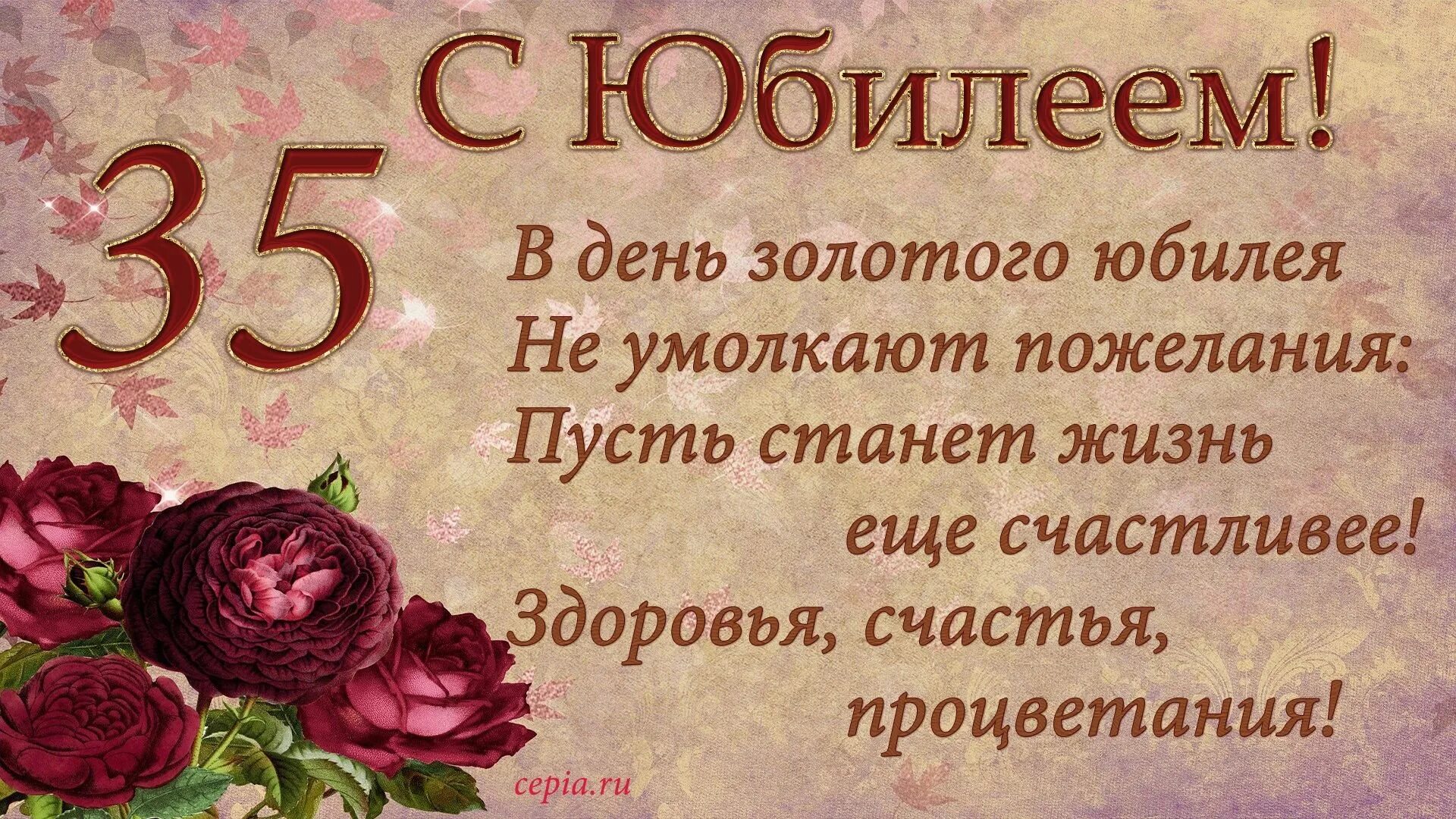 Коротко с юбилеем. С юбилеем. С 50 летием женщине. С юбилеем 80 лет мужчине. Поздравление с 50 летием женщине.