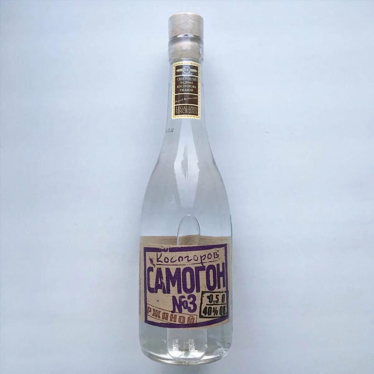 Косогоров самогон пшеничный. Косогоров 3. Косогоров 3. 5 л. Косогоров самогон 5.