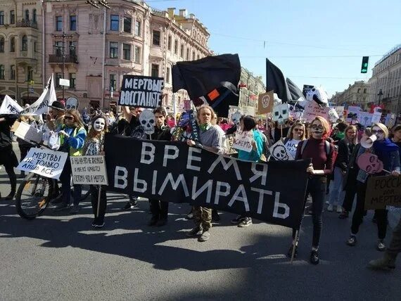 Партия мертвых. Партия мертвых Санкт-Петербург. Партия мертвых протест.