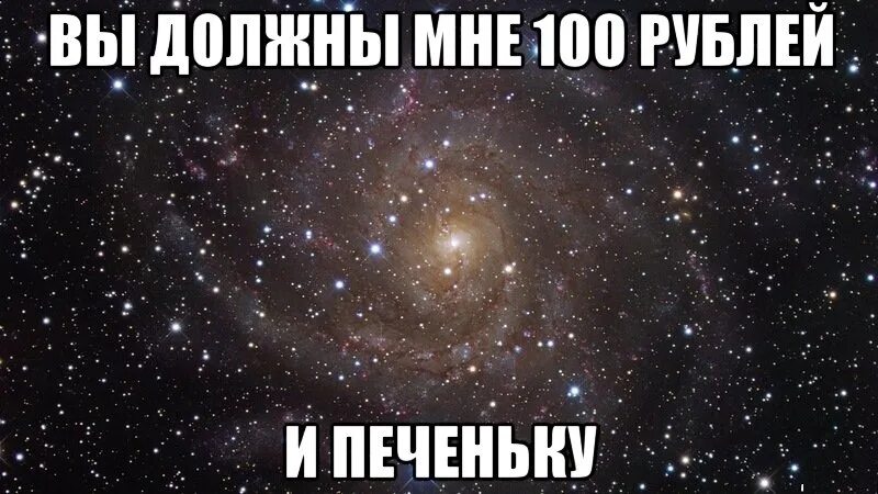 Я тебя очень сильно люблю. Вы просто космос. 1 Девушек которые очень-очень-очень-очень-очень сильно тебя любят. Кот ты просто космос. Мои девушки очень очень очень любят меня