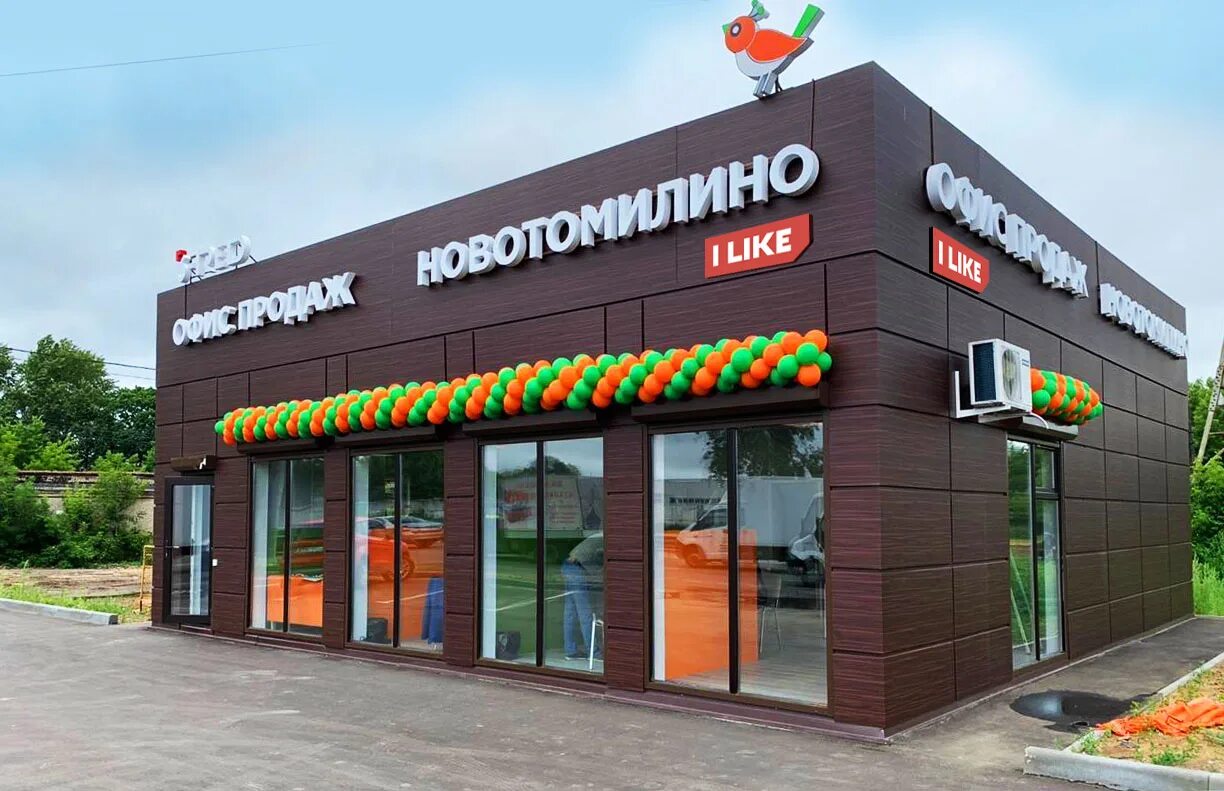 Томилино нет. Офис продаж новотомилино. офис продаж томилино парк. самолет офисы продаж томилино парк. томилино рязанское шоссе.