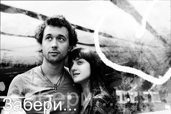 между нами громоотводы песня