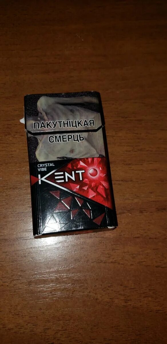 Сигареты Кент Кристалл компакт. Кент сигареты с кнопкой Кристалл микс. Кент Кристалл компакт с кнопкой. Сигареты Kent Crystal Vibe.