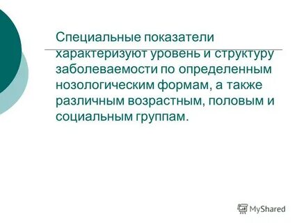 К показателям характеризующим физическое развитие человека относятся