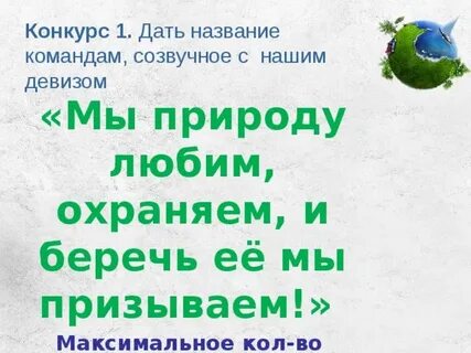 Окружающее называть