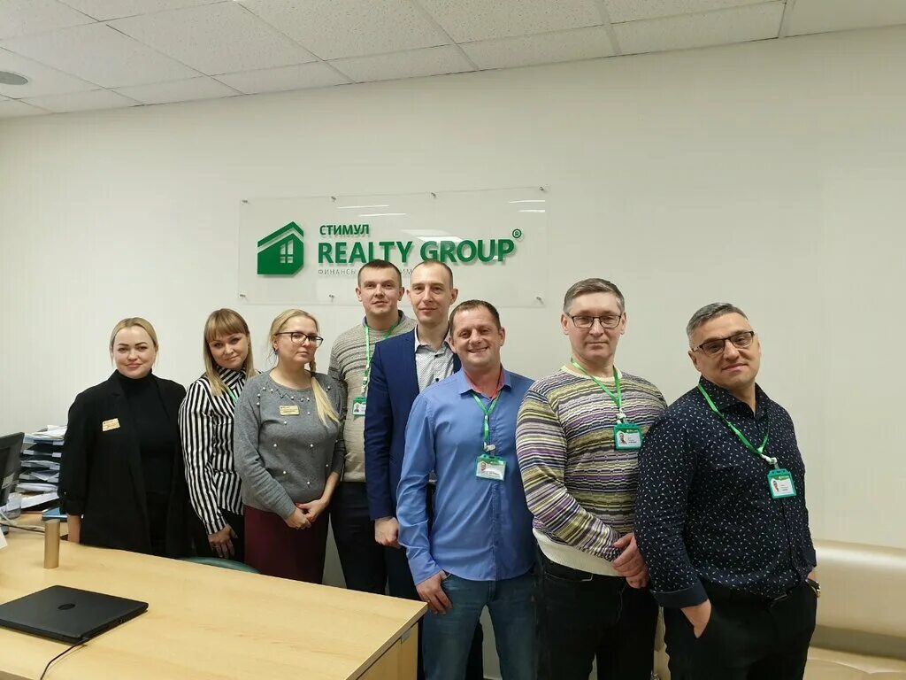 агентство недвижимости стимул березники фотографии. стимул березники недвижимость. карла маркса 47 березники. деменева березники. агентство стимул березники.