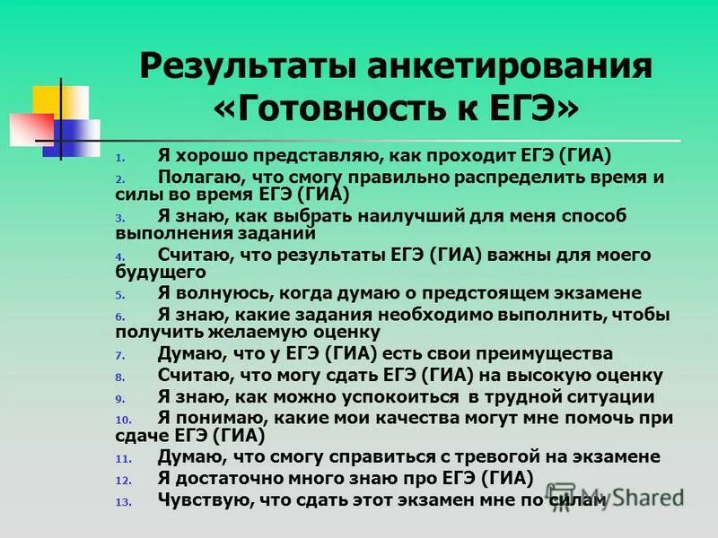 что нельзя брать на егэ. порядок и формы проведения егэ. памятка егэ. правила проведения огэ. запрещенные предметы на егэ.