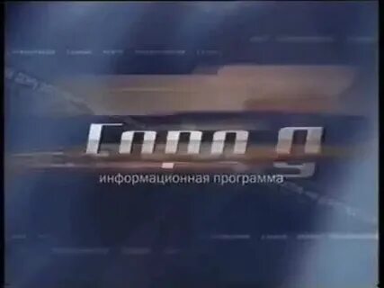 Знали вы что рен тв