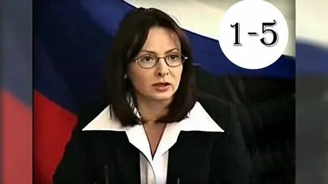 Леди мэр