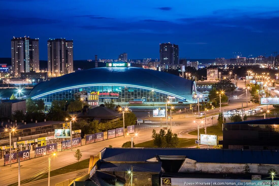 Челябинск фото