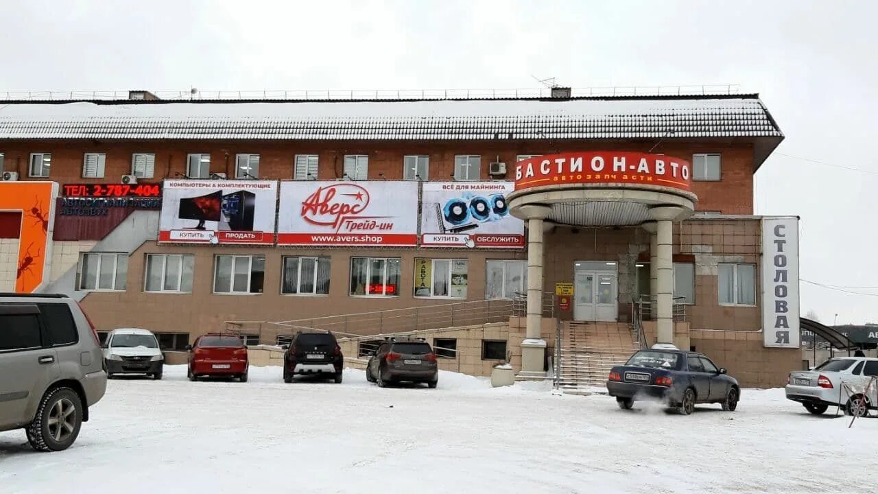 Объявления г красноярск. Бастион красноярск. бастион авто. маерчака 18 г красноярск. авто красноярск.