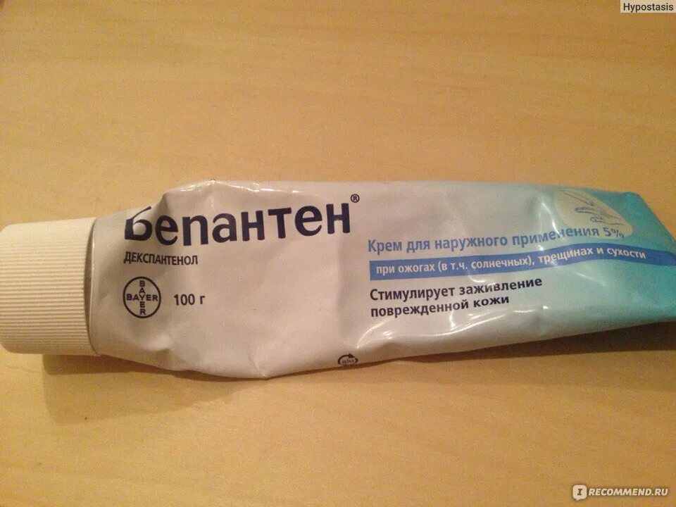 Бепантен дерма мазь. Бепантен пантенол. Бепантен плюс антисептический крем. Бепантен мазь для сухой кожи. Можно мазать лицо бепантеном.