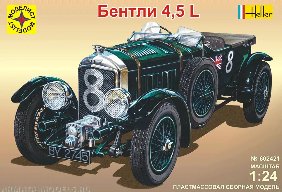 Сборные модели автомобилей из пластика. Автомобиль бентли 4,5l моделист, 1/24. сборная модель бентли 1/24. моделист бентли сборная модель. автомобиль бентли 4,5l blower.