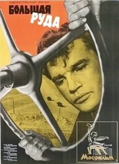 Большая повесть