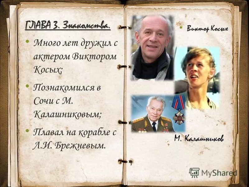 тельняшка морпеха. косых м п. ромадин николай советский художник. косых м п. максим косых художник.