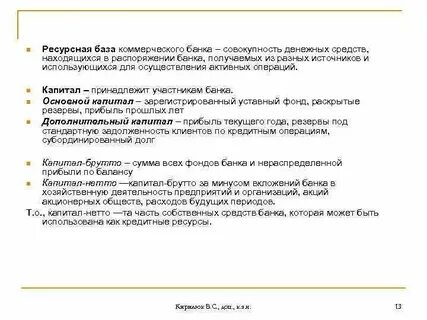 Приказы банки