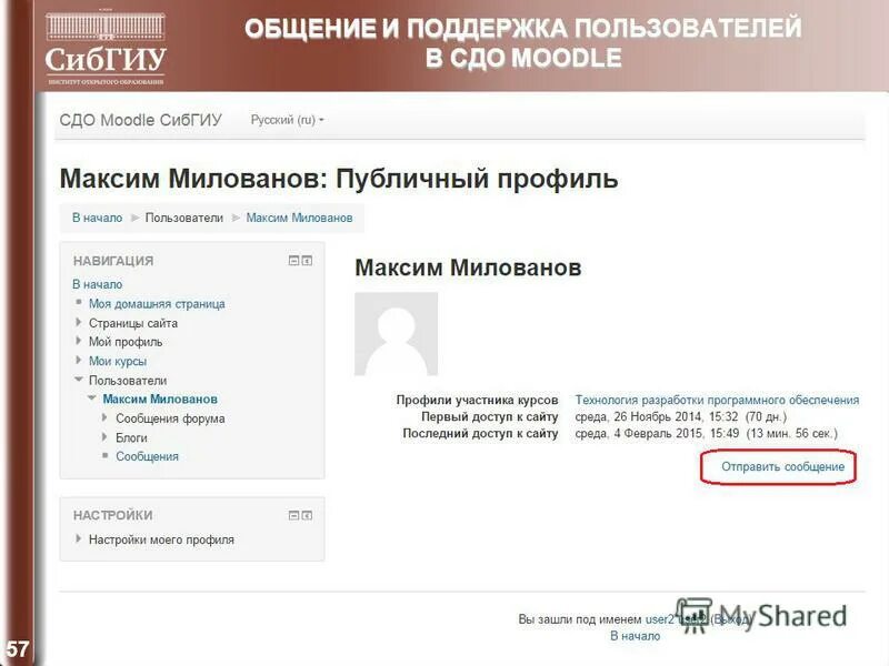 Образец заполненной заявки совнет. 10 бар в кгс/см2. Сдо мпа. Сдо мпа. Сдо ргсу.