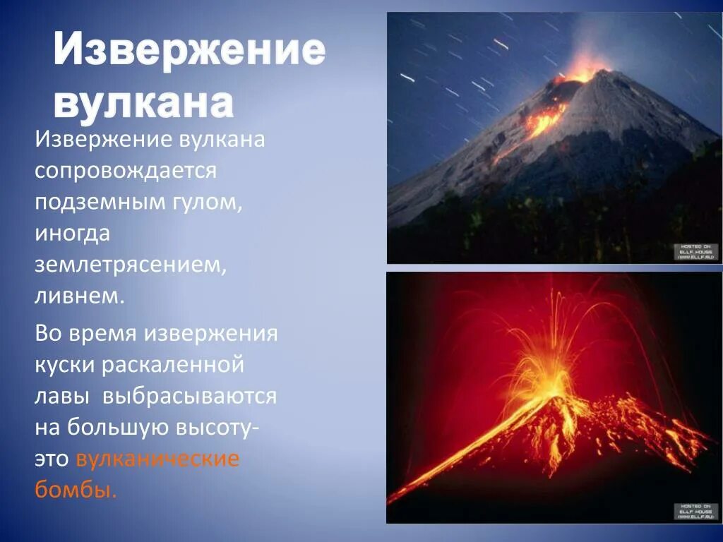 Почему происходит извержение вулкана кратко. Причины вулканической активности. Извержение вулкана сопровождается. Причины возникновения извержения вулканов. Из за чего извергается вулкан кратко.
