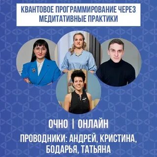 Энергодоктор