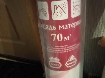 Изоспан af