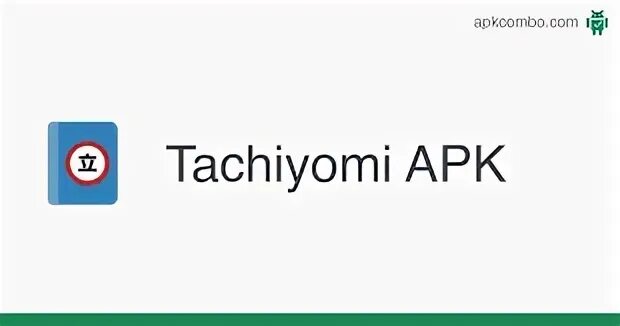 Tachiyomi extensions. Tachiyomi добавить репозиторий.