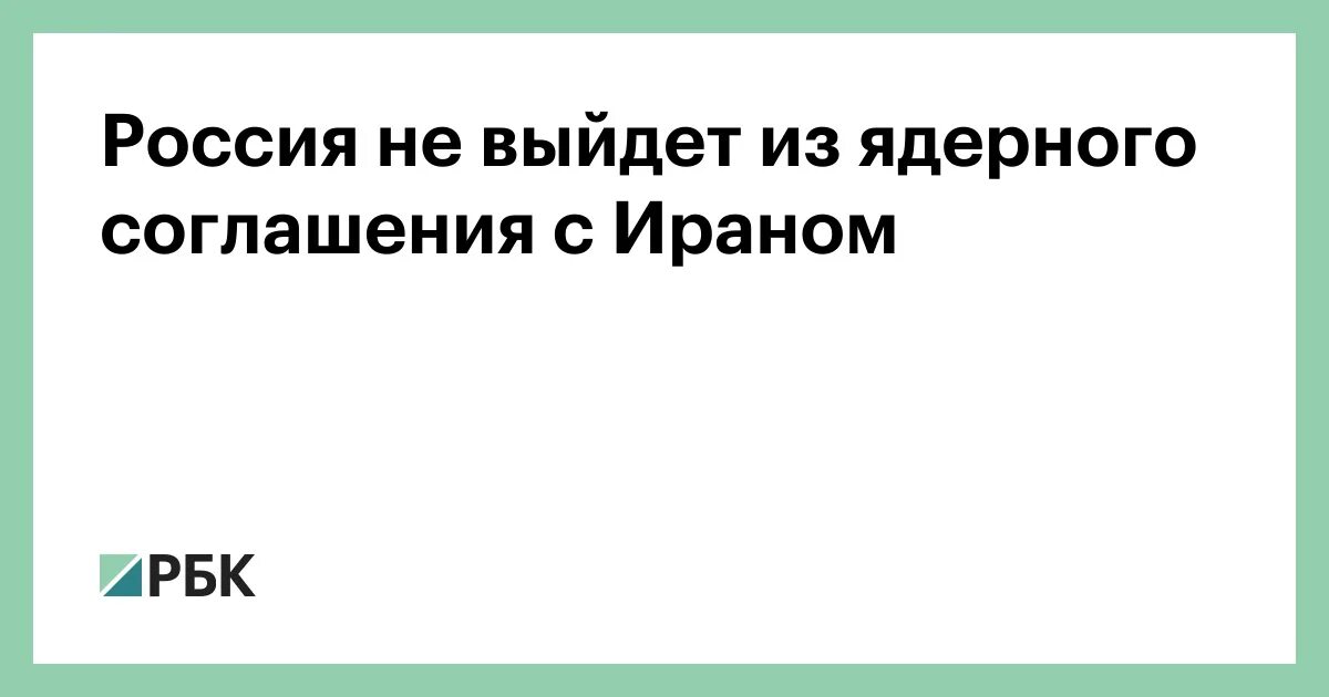 Суть ядерного соглашения. Договор о нераспространении ядерного оружия (дняо). Московский договор о ядерных испытаниях. Договор о запрете ядерных испытаний. 1963 договор о запрещении ядерных испытаний.