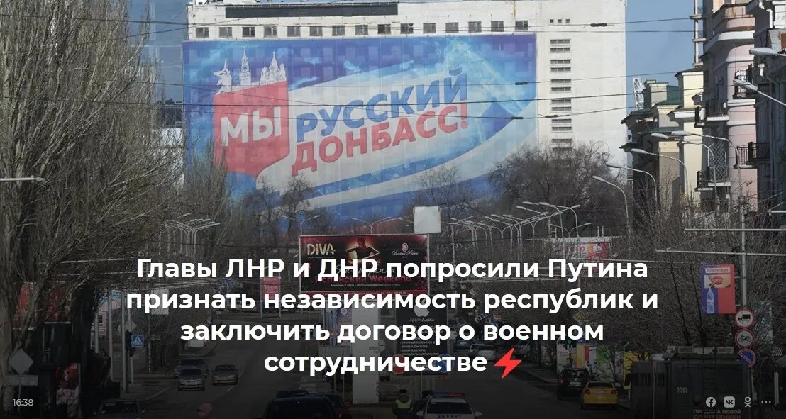 Захарченко и пушилин. Глава днр и лнр попросили. Пушилин денис владимирович днр. Главы днр и лнр попросили путина признать республики. Глава днр пушилин и глава лнр пасечник с путиным.