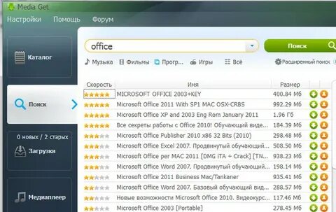 Медиаджет для windows 10