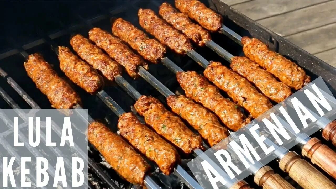 Armenian Lula Kebab Recipe. Lule. Lule Kebab 200 г. Juicy Lula Beef Kebab.