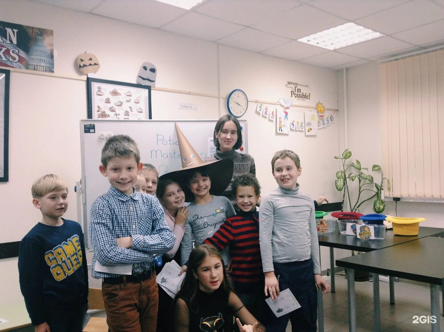 Бони школа кропикум. Бони школа кропикум. Школа бон. Школа бон. Школа бон бон.