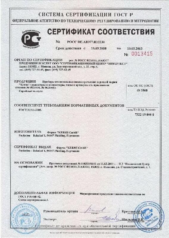 Анализ эффективности отдела продаж. Ооо трейд менеджмент. Норма трейд. Норма трейд. Норма трейд.