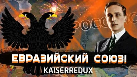 Kaiserredux перевод