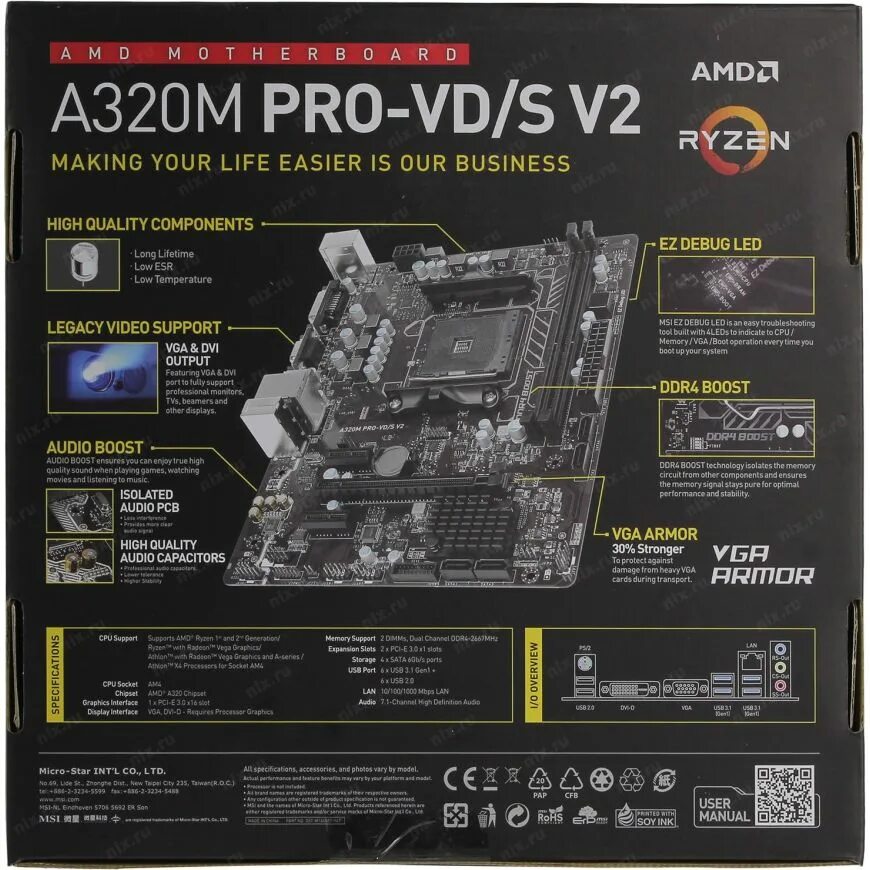 Msi a320m-a pro max. Msi a320m. Msi a320m pro-m2. Msi a320m vds. Msi am4 a320 a320m-a pro.