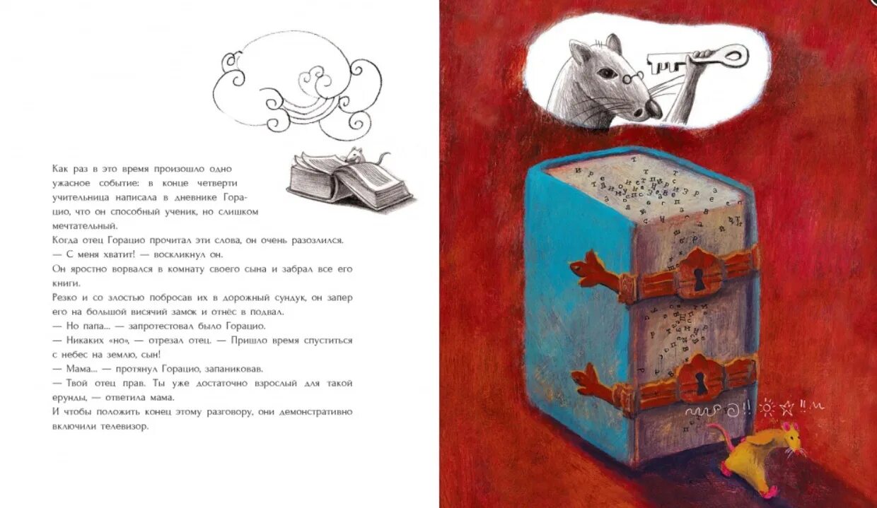 Поющие в терновнике ральф де брикассар и мэгги. Любимые книги. Продолжение этой сказки. Эрих кестнер мальчик из спичечной коробки. Эта книга.