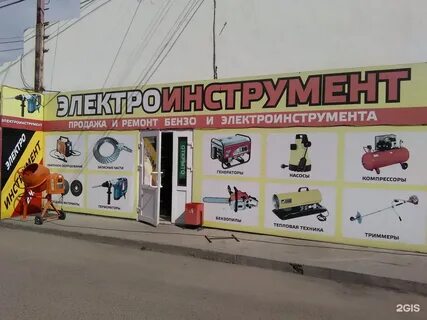 Мегастрой чита