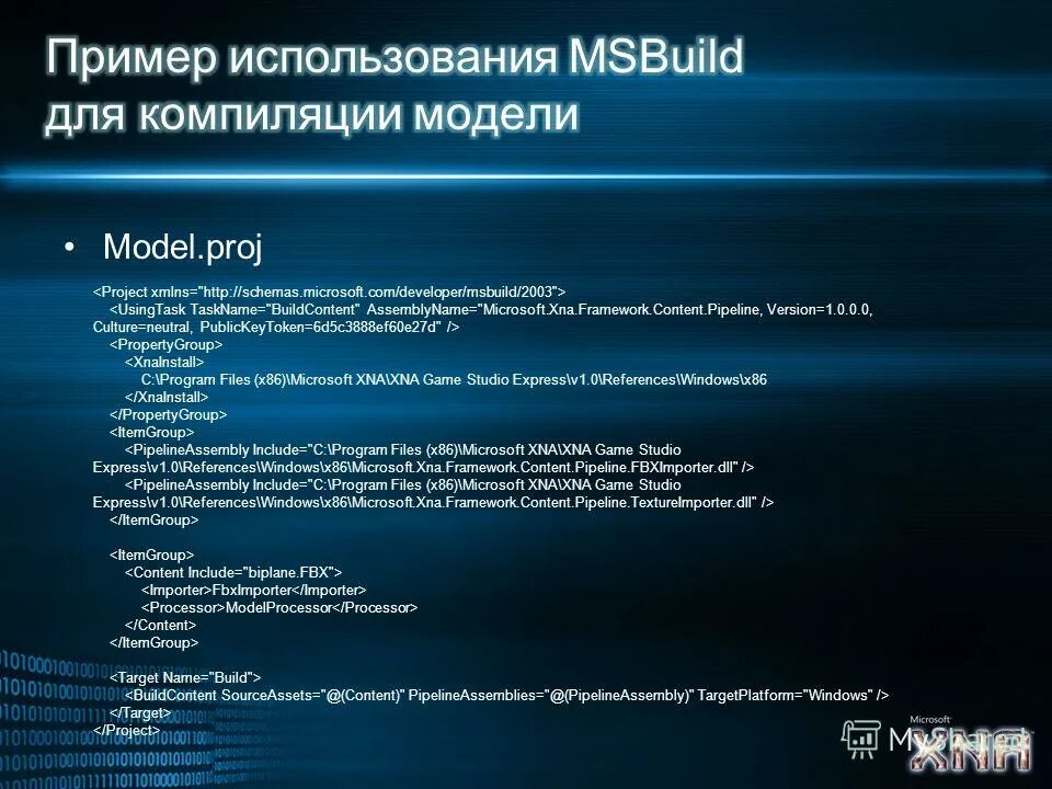 Microsoft xna framework 4.0 30901.0. Microsoft xna framework 4.0 30901.0