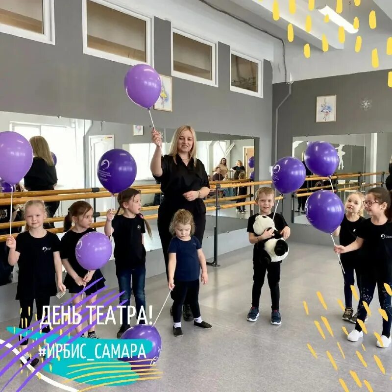 ирбис самара. ирбис самара. ул. цдт ирбис. автомойка б6.