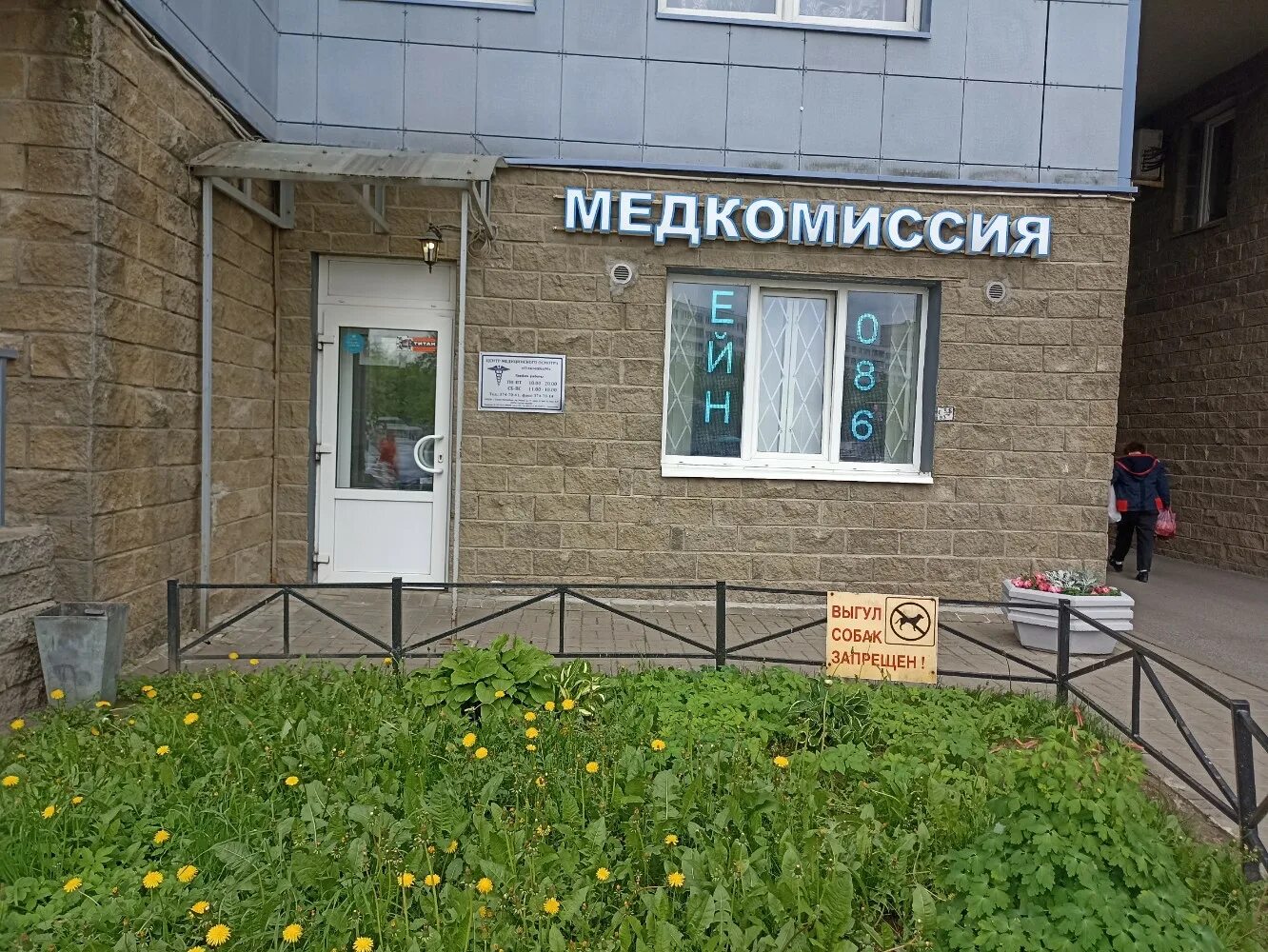 Зефирка просп науки 17 корп 2 фото Панорама: Бафи, оборудование и материалы для салонов красоты, Средний просп. Вас