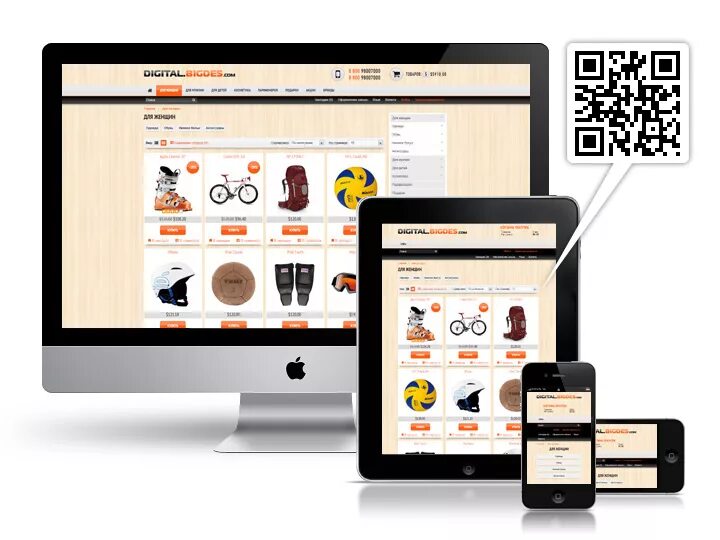 универсальный адаптивный шаблон