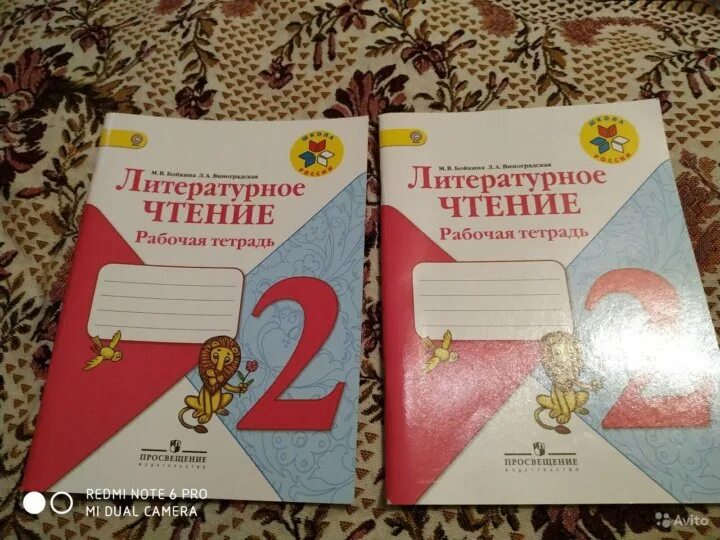 Читать лит чтение. Рабочие тетради для 2 класса школа России ФГОС литературное чтение. Рабочая тетрадь по литературе 2 класс школа России. Рабочая тетрадь по литературному чтению 2 класс 2 часть школа России. Школа России. Литературное чтение. Рабочая тетрадь. 2 Класс.