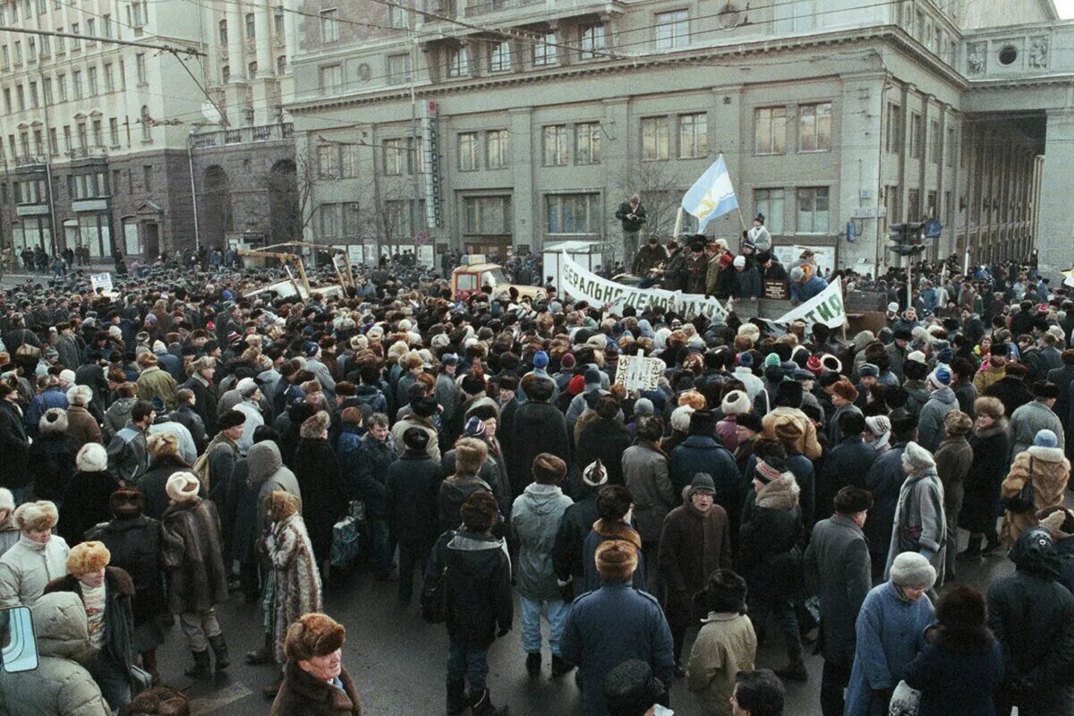 Россия 1992 год. Протесты 1992 в Москве. 1992 Митинги в России. Митинги против Ельцина 1992.